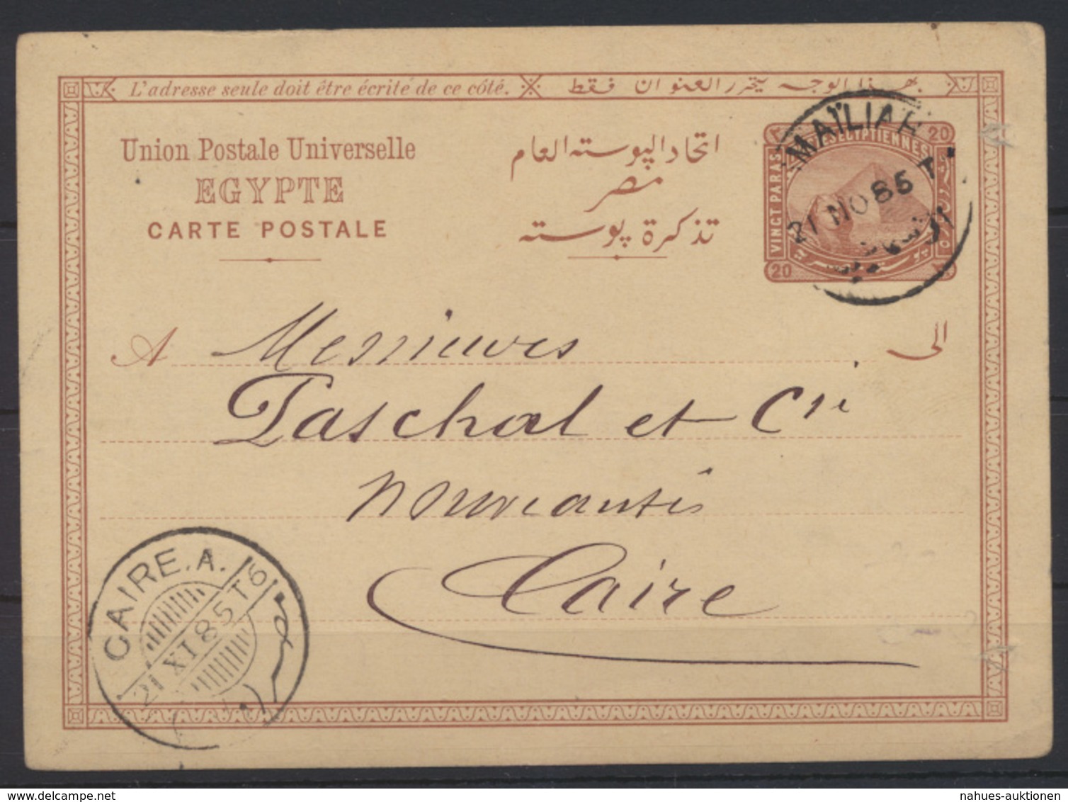 Ägypten Ganzsache Nach Kairo 1885 Postal Stationary To Caire - Andere & Zonder Classificatie