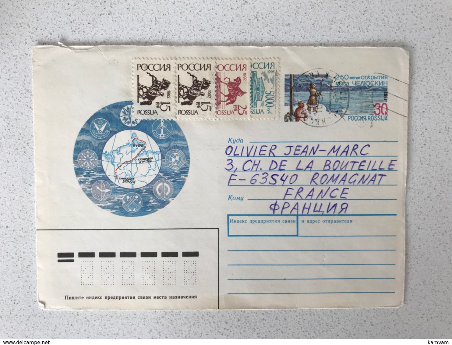 Cover RUSSIA 10.02.1995 For Specialists - Look To Cancels And Extra Added Values - Briefe U. Dokumente