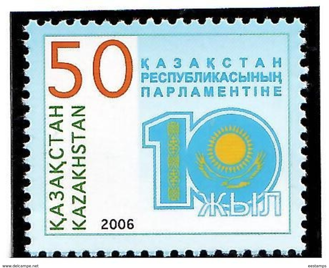 Kazakhstan 2006 . Parliament-10th Ann. 1v: 50. Michel # 527 - Kazachstan
