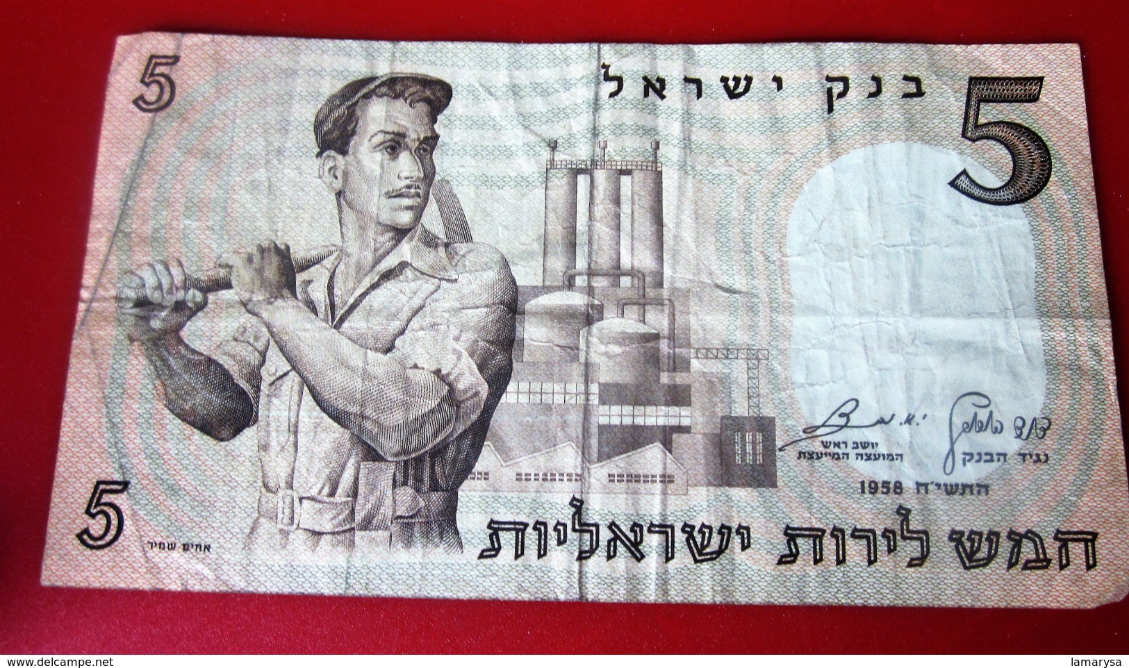 המץ ליוט ישראל  1958  BILLET DE BANQUE BANK OF ISRAËL 5  LIRES HAMECH LIROT ISRAELI  כרטיס בנק   BANK TICKET - Israël