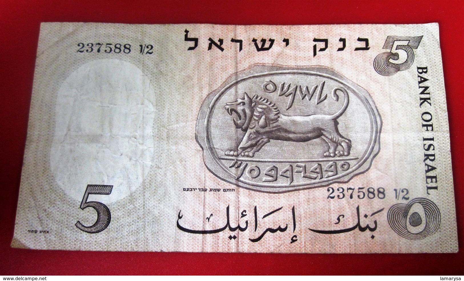 המץ ליוט ישראל  1958  BILLET DE BANQUE BANK OF ISRAËL 5  LIRES HAMECH LIROT ISRAELI  כרטיס בנק   BANK TICKET - Israel
