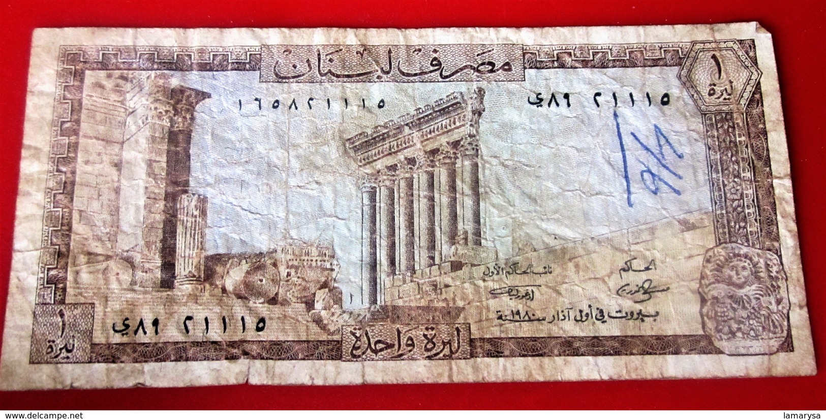 1964 Liban  BILLET DE BANQUE BANK DU LIBAN 1 LIVRE  BANK TICKET Monnaies & Billets  Billet  Liban - Liban