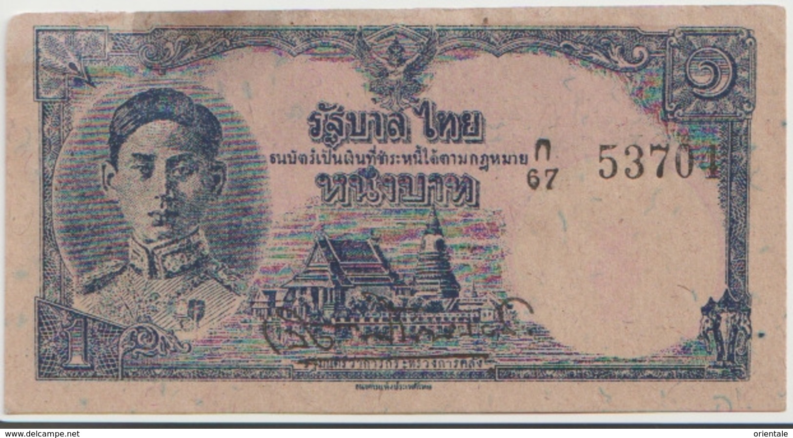 THAILAND  P. 54a 1 B 1945 F/VF - Thailand