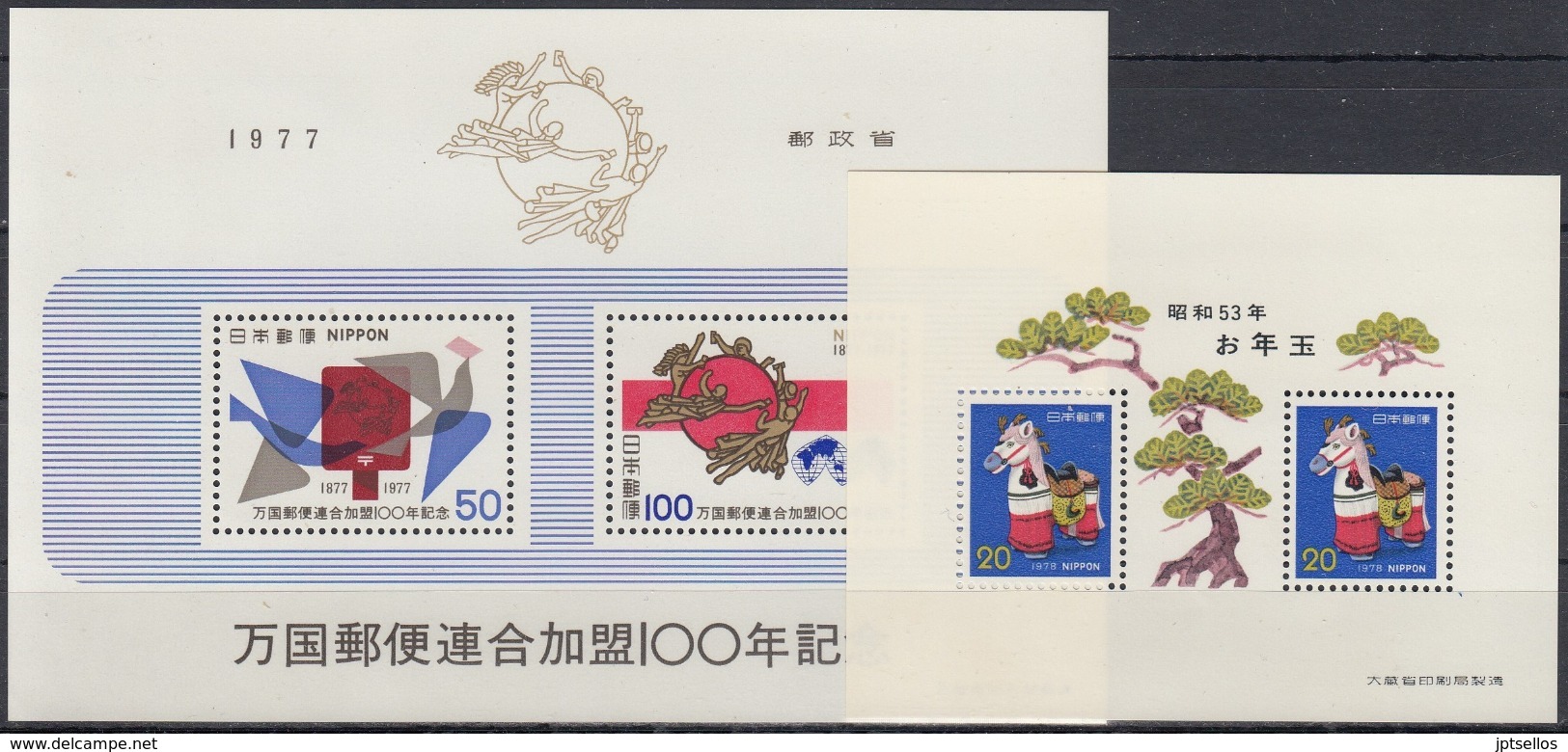 JAPON 1977 Nº 1210/46 + HB-82,83 NUEVO PERFECTO 37 SELLOS + 2 HB - Années Complètes