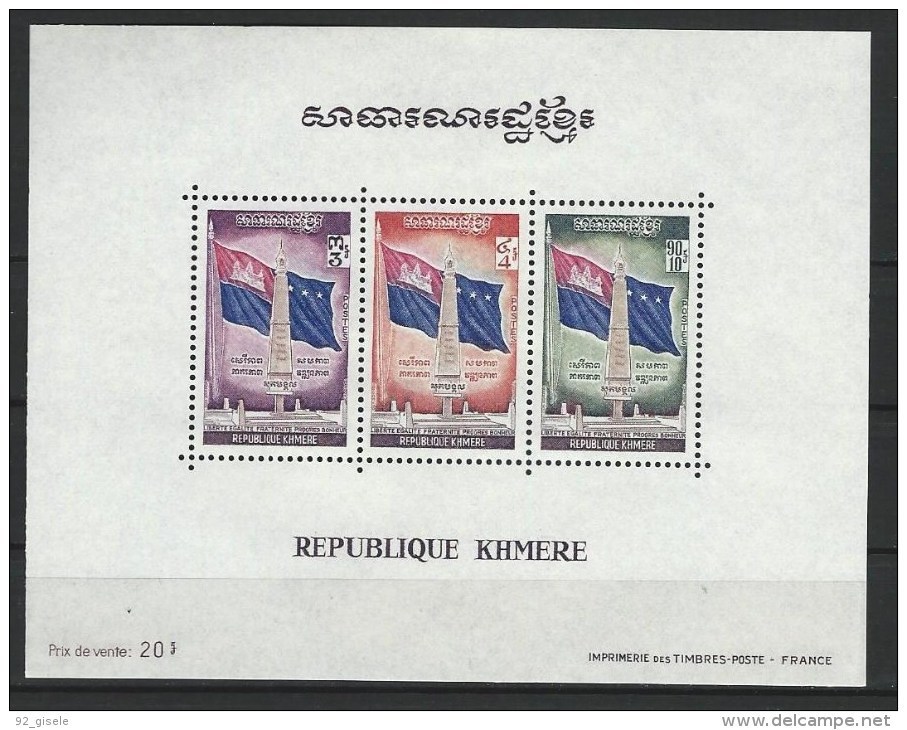 Khmere Bloc YT 24 " Place De La République " 1971 Neuf** - Cambogia