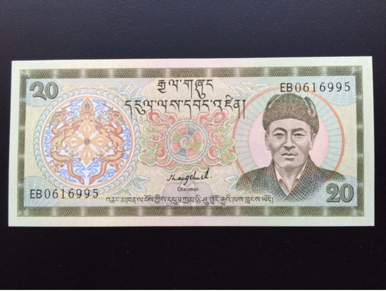 BHUTAN P23 20 NGULTRUN 2000 UNC - Bhoutan