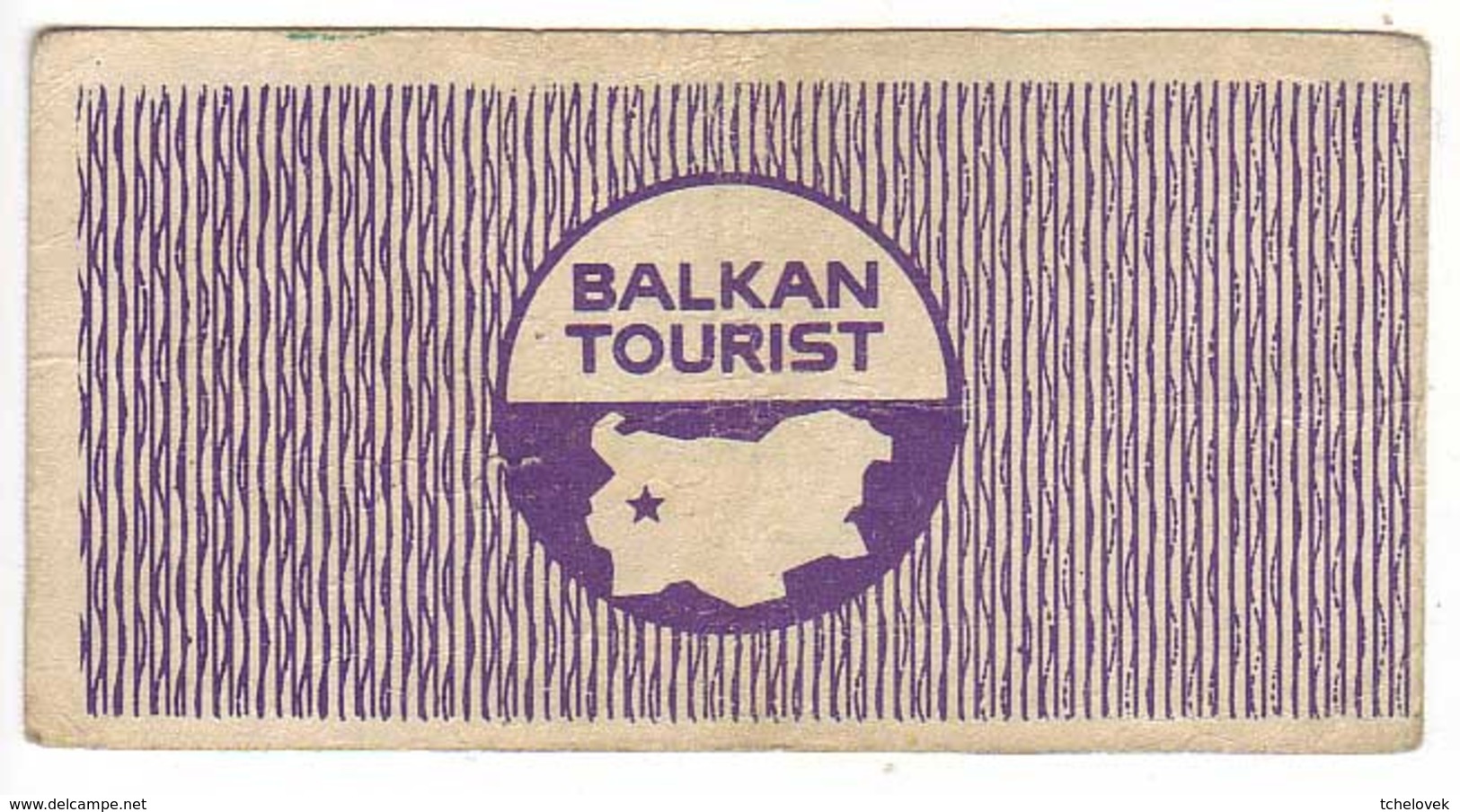 (Billets). Bulgarie Bulgaria. Foreing Exchange Certificate. Rare. Balkan Tourist. 1975. 5 Leva Serie K-76 N° 089044 - Bulgaria