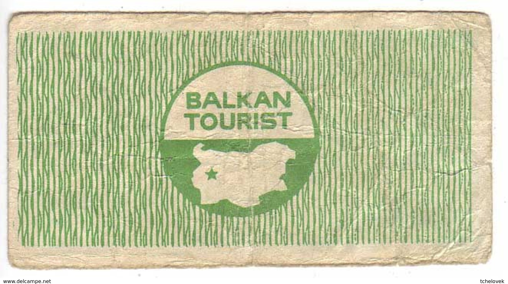 (Billets). Bulgarie Bulgaria. Foreing Exchange Certificate. Rare. Balkan Tourist. 1975. 2 Leva Serie A-76 N° 93203 - Bulgaria