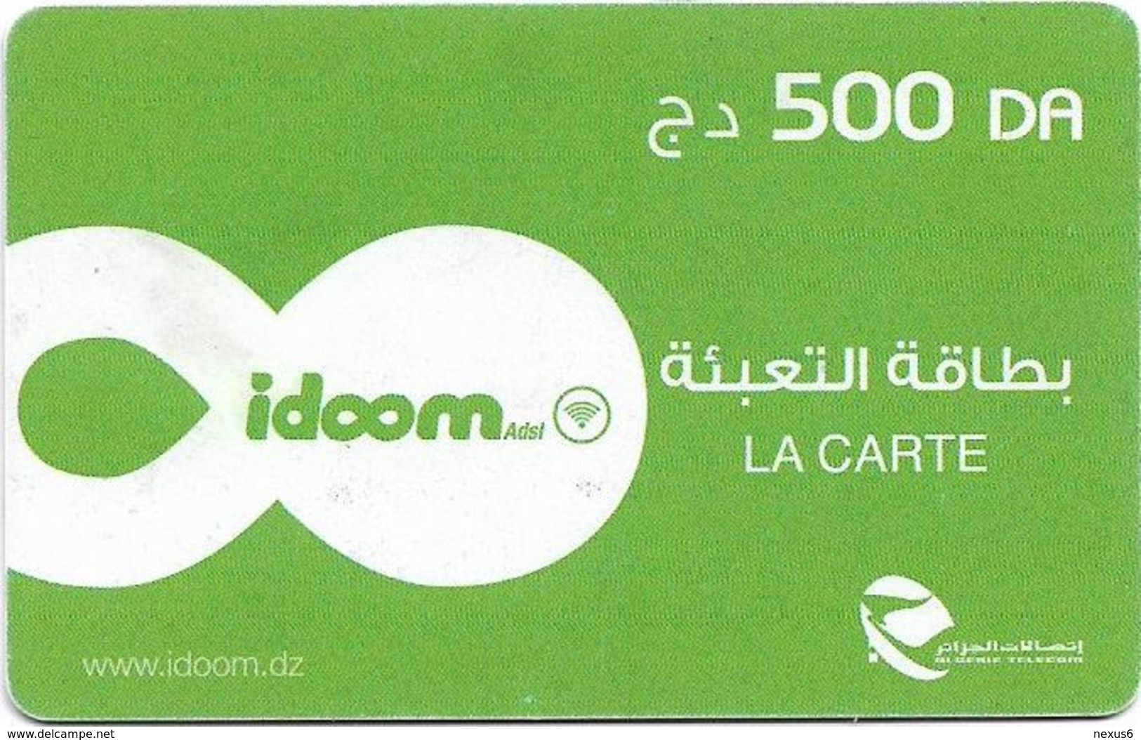 Algeria - Idoom - Green, Date #2, Exp.31.12.2015, GSM Refill 500DA, Used - Algérie