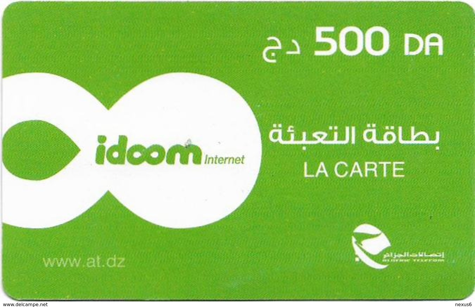 Algeria - Idoom - Green, Date #3, Exp.31.12.2020, GSM Refill 500DA, Used - Algeria