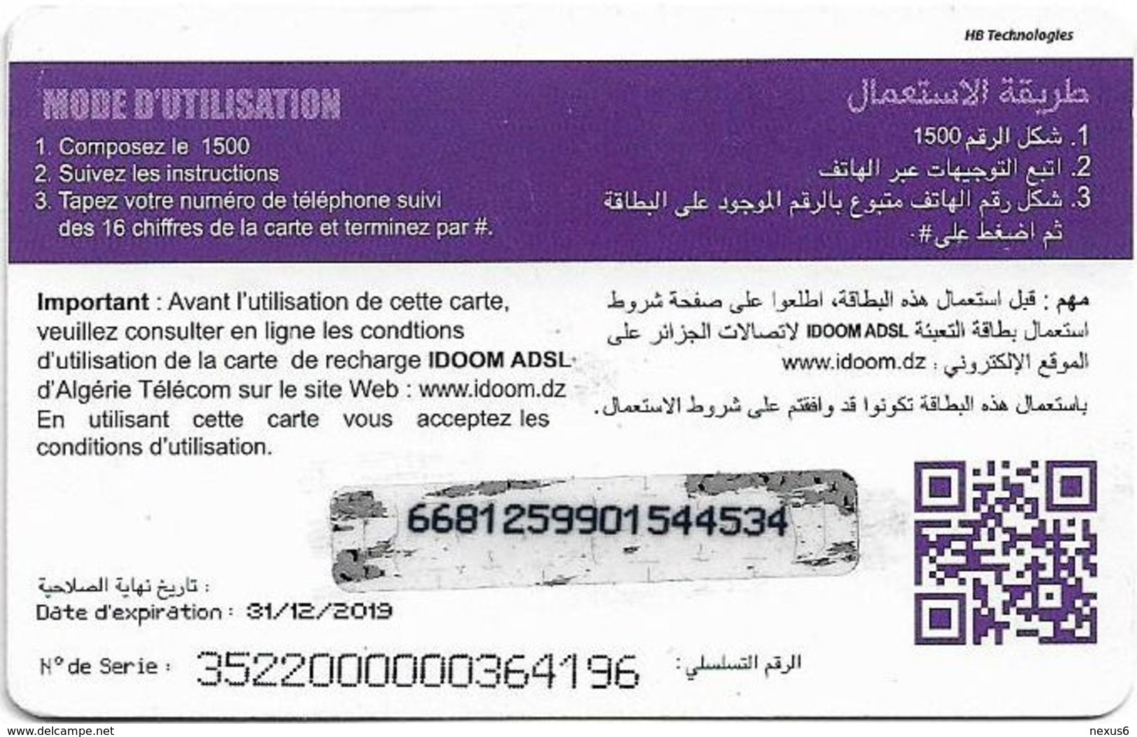 Algeria - Idoom - Pink, Exp.31.12.2019, GSM Refill 1.000DA, Used - Algerien