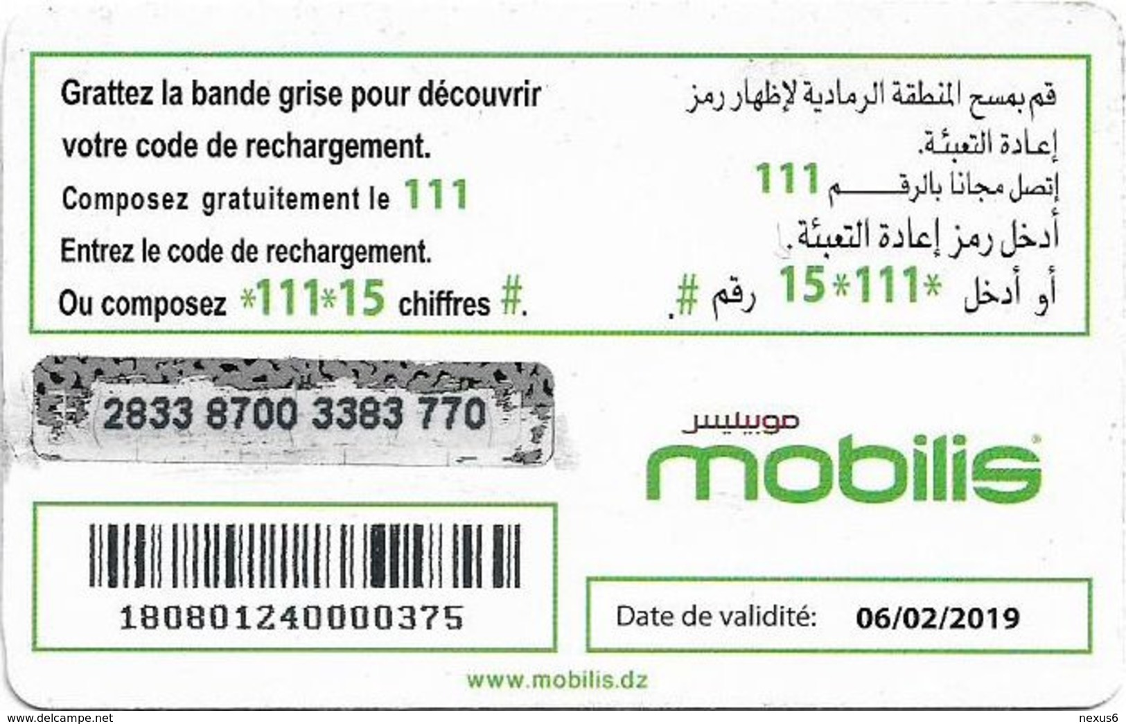 Algeria - Mobilis - Libre Win Max 60 Go, Exp.06.02.2019, GSM Refill 1.000DA, Used - Algeria