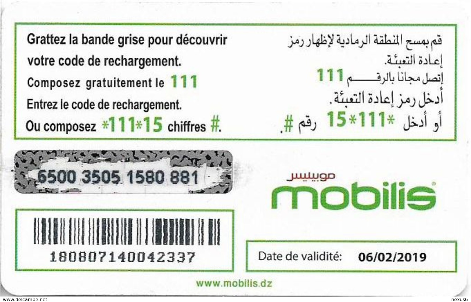Algeria - Mobilis - Pixx 100 To 13 Go, Exp.06.02.2019, GSM Refill 500DA, Used - Algerien
