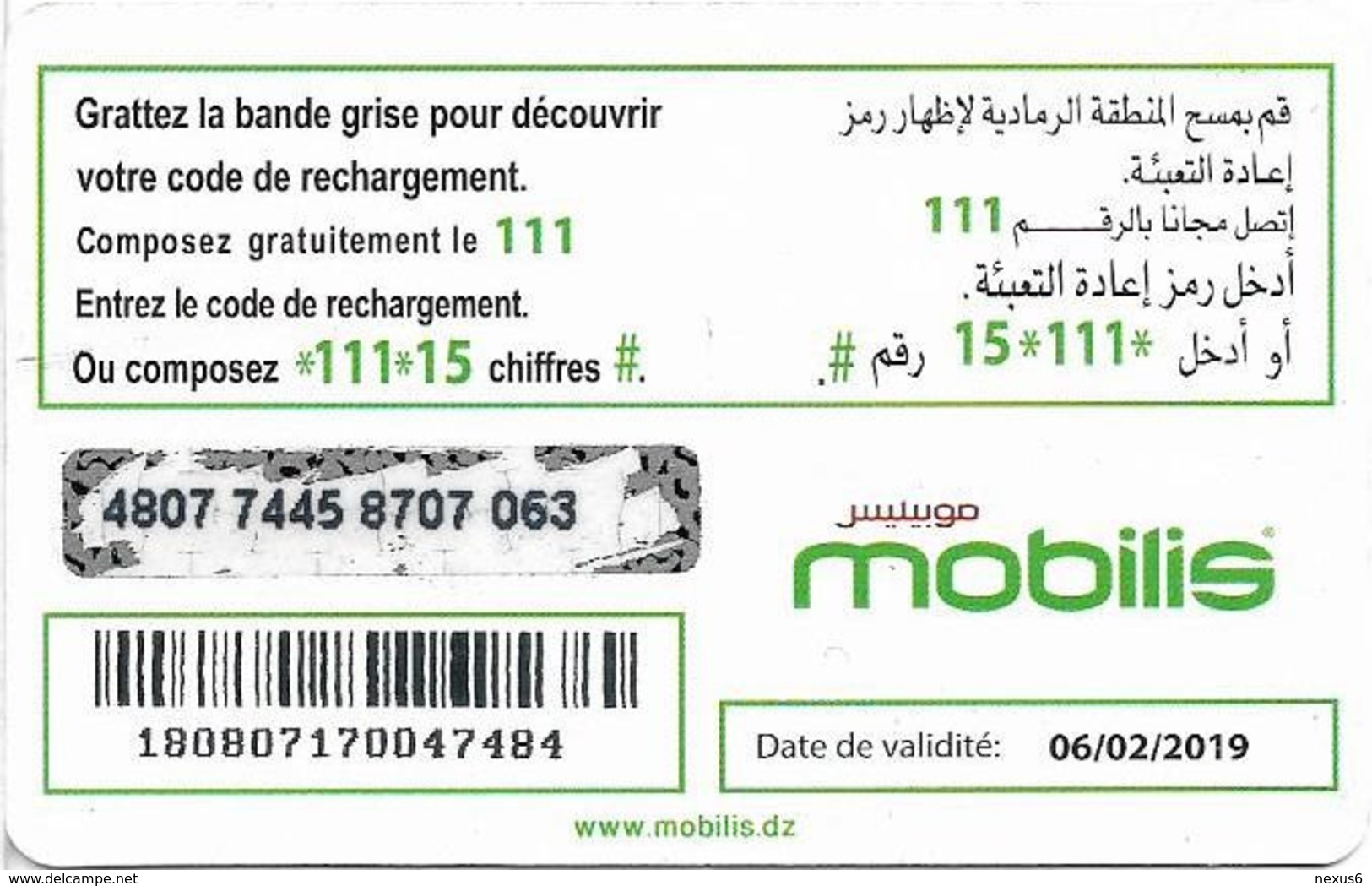 Algeria - Mobilis - Pixx 100 To 30 Go, Exp.06.02.2019, GSM Refill 500DA, Used - Algeria