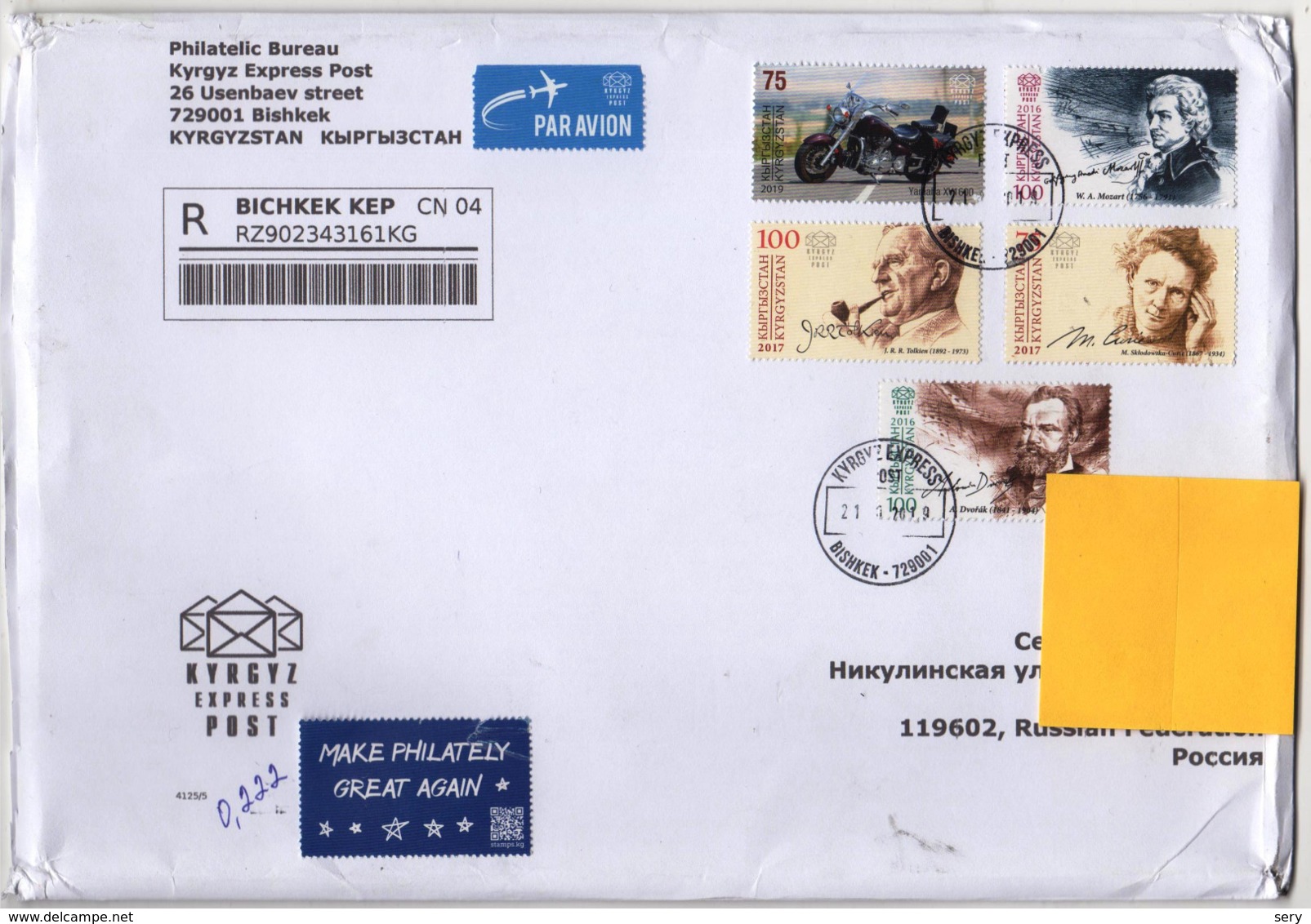 Registred Letter From Macedonia To Russia 2019  Music Composer Debussy Schumann - Musica