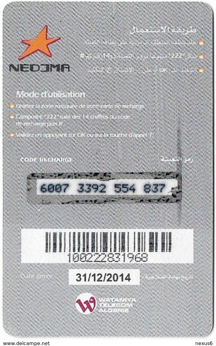 Algeria - Nedjma - Football - Nadir Belhadj, Exp.31.12.2014, GSM Refill 200DA, Used - Algérie