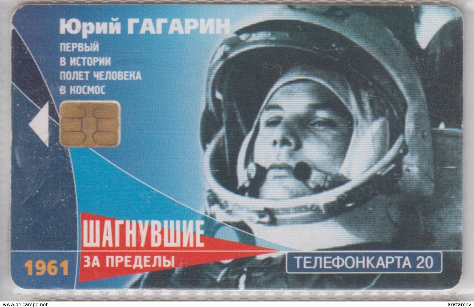 RUSSIA 2002 STEPPED FOR LIMITS LUNIKHOD-1 SPACE YURI GAGARIN SALUT-6 - Spazio