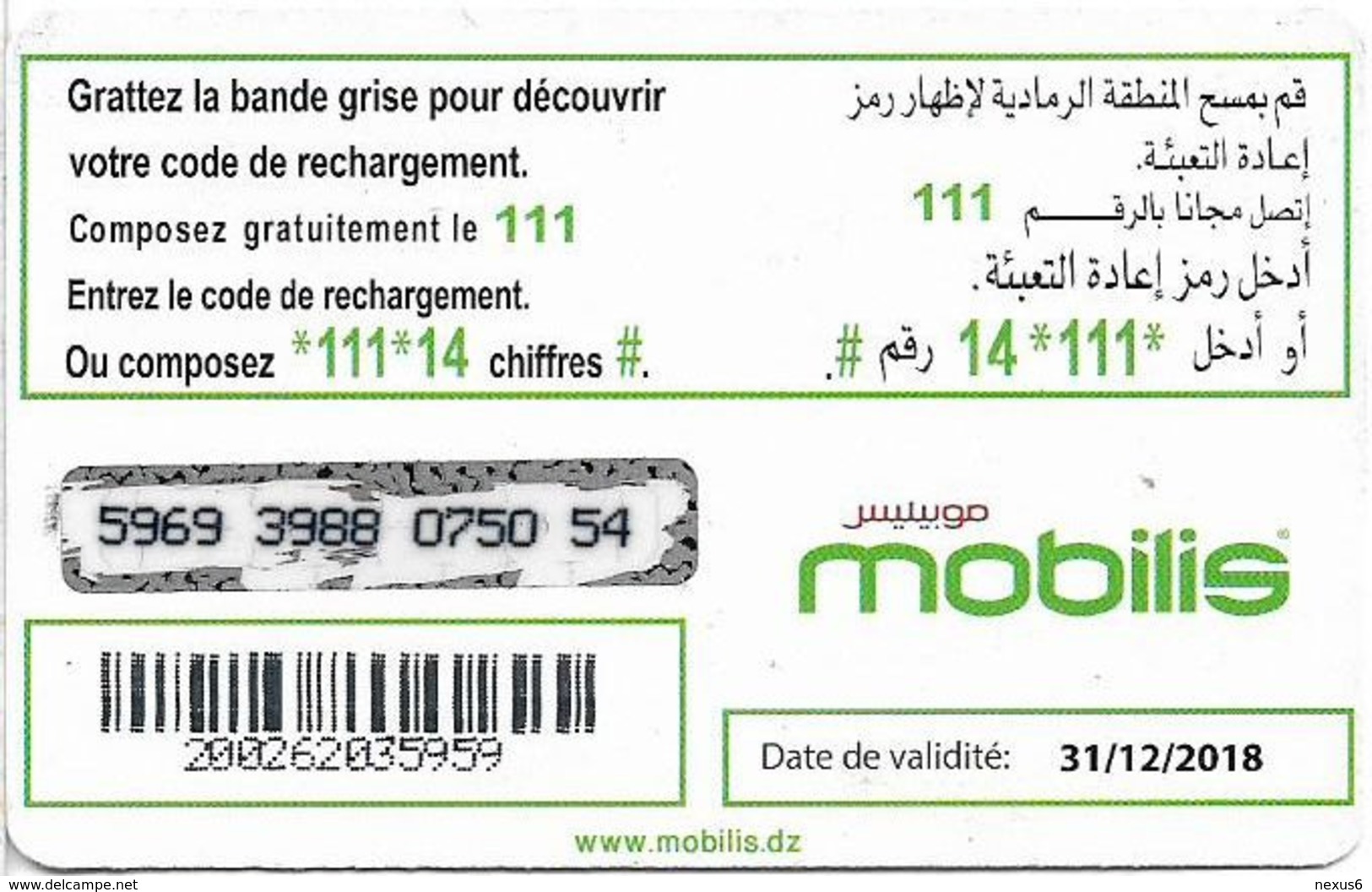 Algeria - Mobilis - Football - Yacine Brahimi, Exp.31.12.2018, GSM Refill 2.000DA, Used - Algeria