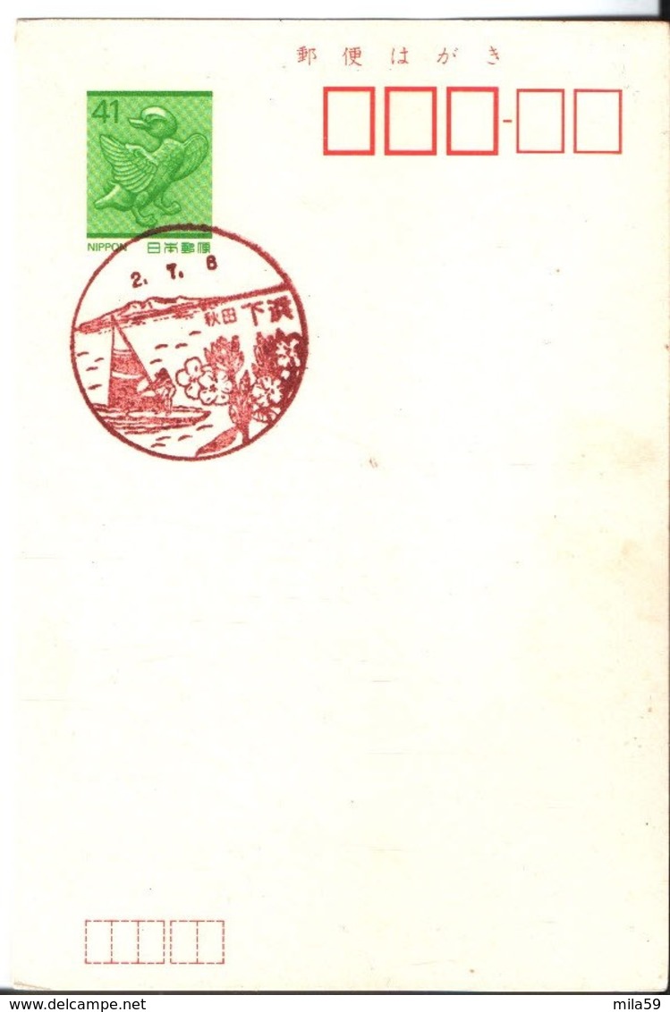 Nippon. Japon. Cachet 2. T. B. 41 Entier Sans écriture. - Enveloppes