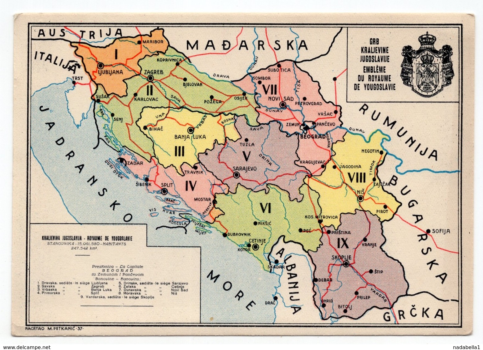 1937  KINGDOM OF YUGOSLAVIA, MAP, ILLUSTRATED POSTCARD, MINT - Other & Unclassified