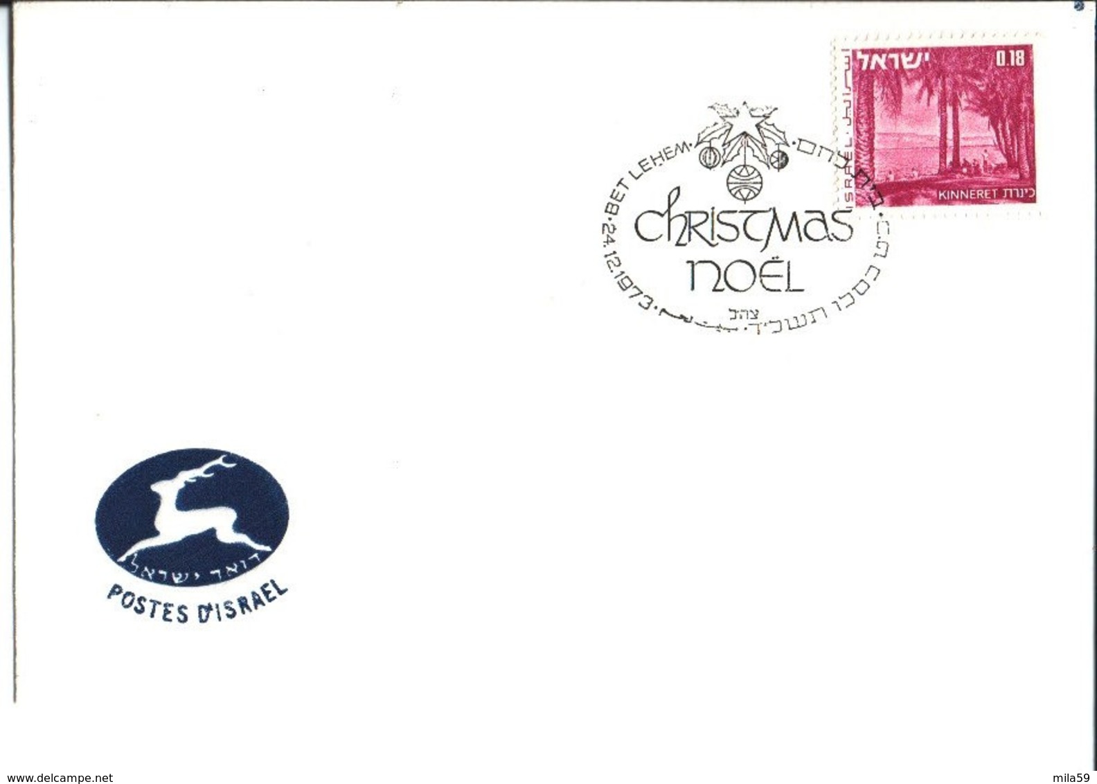 Postes D'Israel. Bet Lehem. (Bethléem) Chrismas Noël. 24 12 1973. - Used Stamps (with Tabs)