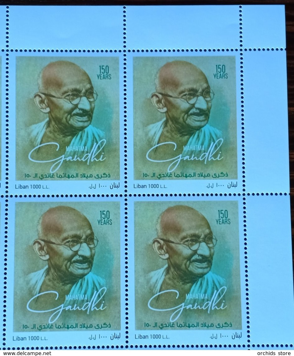Lebanon NEW 2019 MNH - Joint Issue Stamp, 150th Of India Mahatma Ghandi Marginal Corner Blk-4 - Lebanon