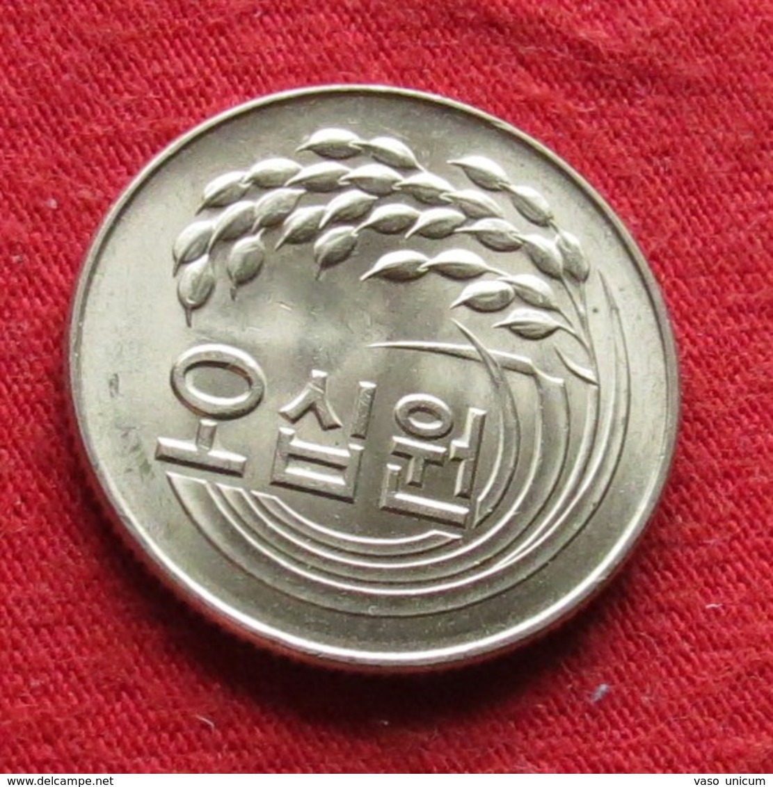 Korea South 50 Won 1973 FAO F.a.o.  #2 - Korea, South