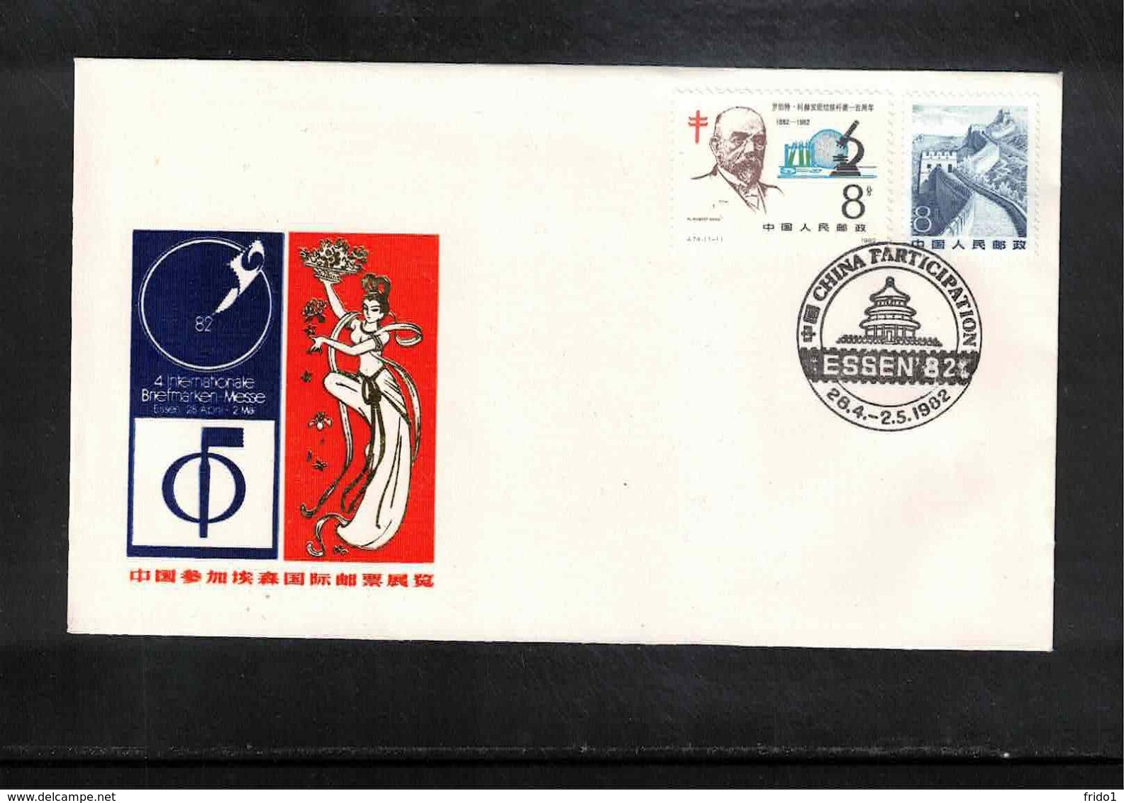 China 1982 Dr. Robert Koch FDC - Medicina