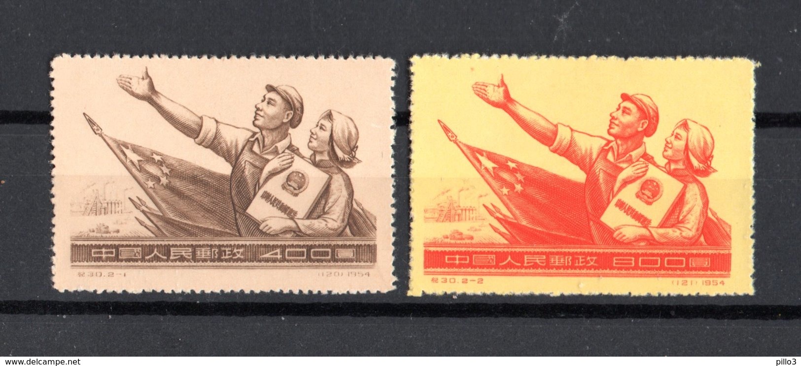 PRC CHINA :  Nuova Costituzione -  2 Val. MNH**  Del   30.12.1954 - Nuovi