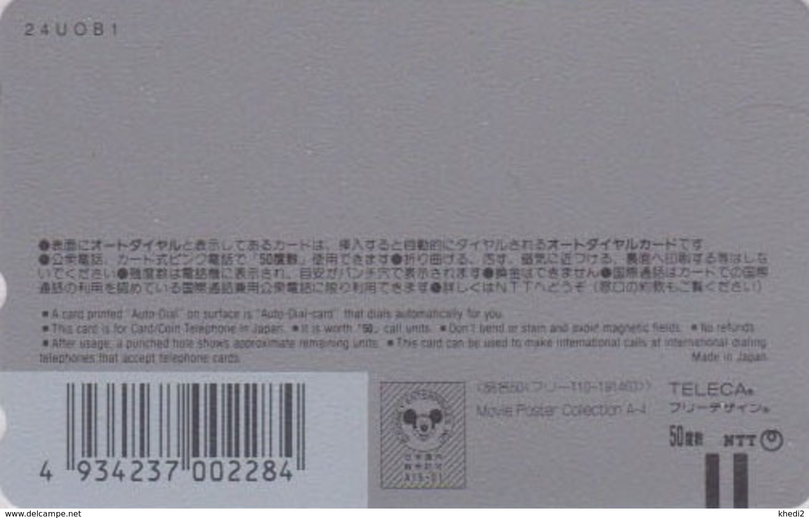 TC  NEUVE Japon  / 110-191460 - DISNEY - Série MOVIE POSTER COLLECTION A4 - MICKEY & MINNIE Japan MINT Phonecard - Disney