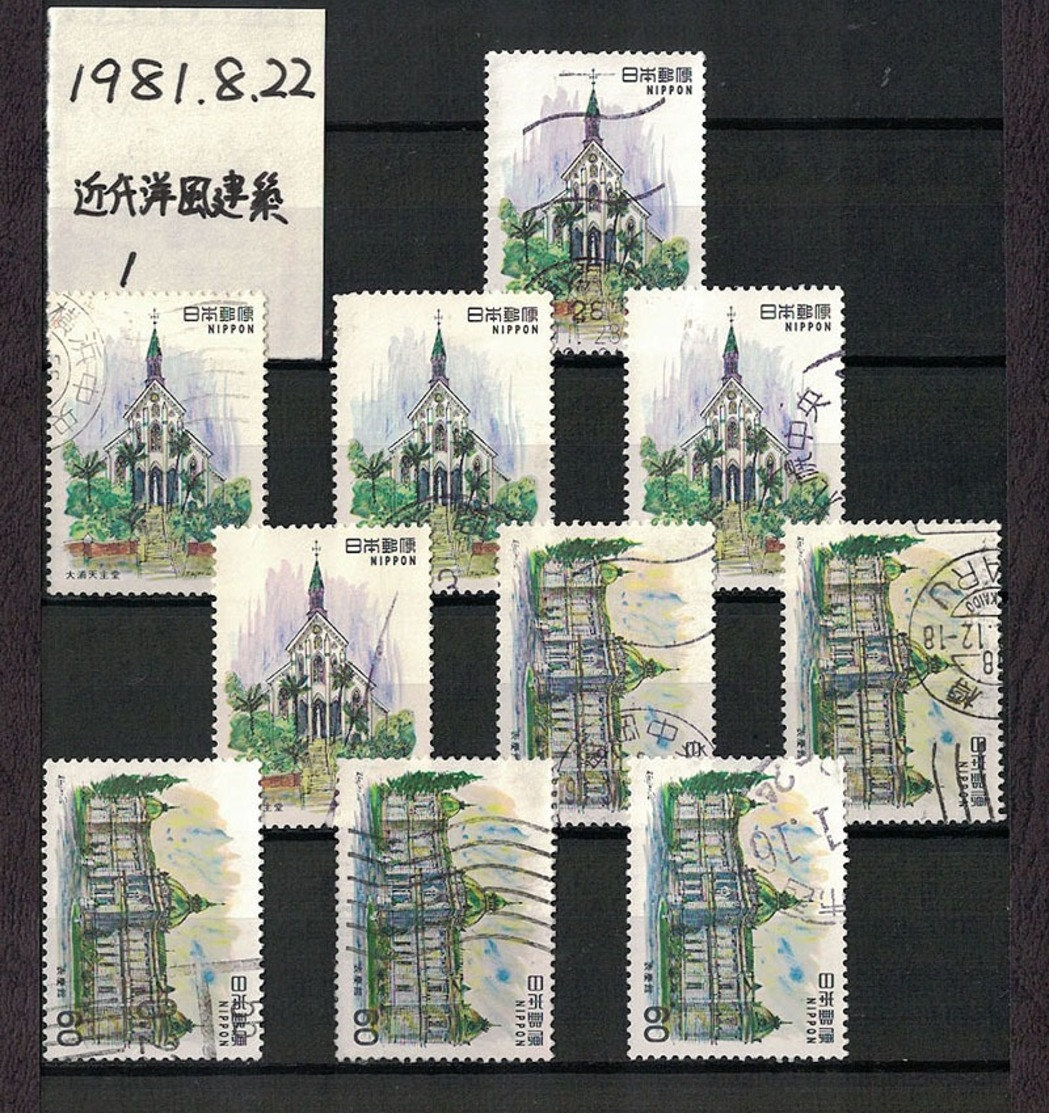 Japan 1981.08.22 Modern Western-Style Architecture Series 1st (used) - Gebruikt