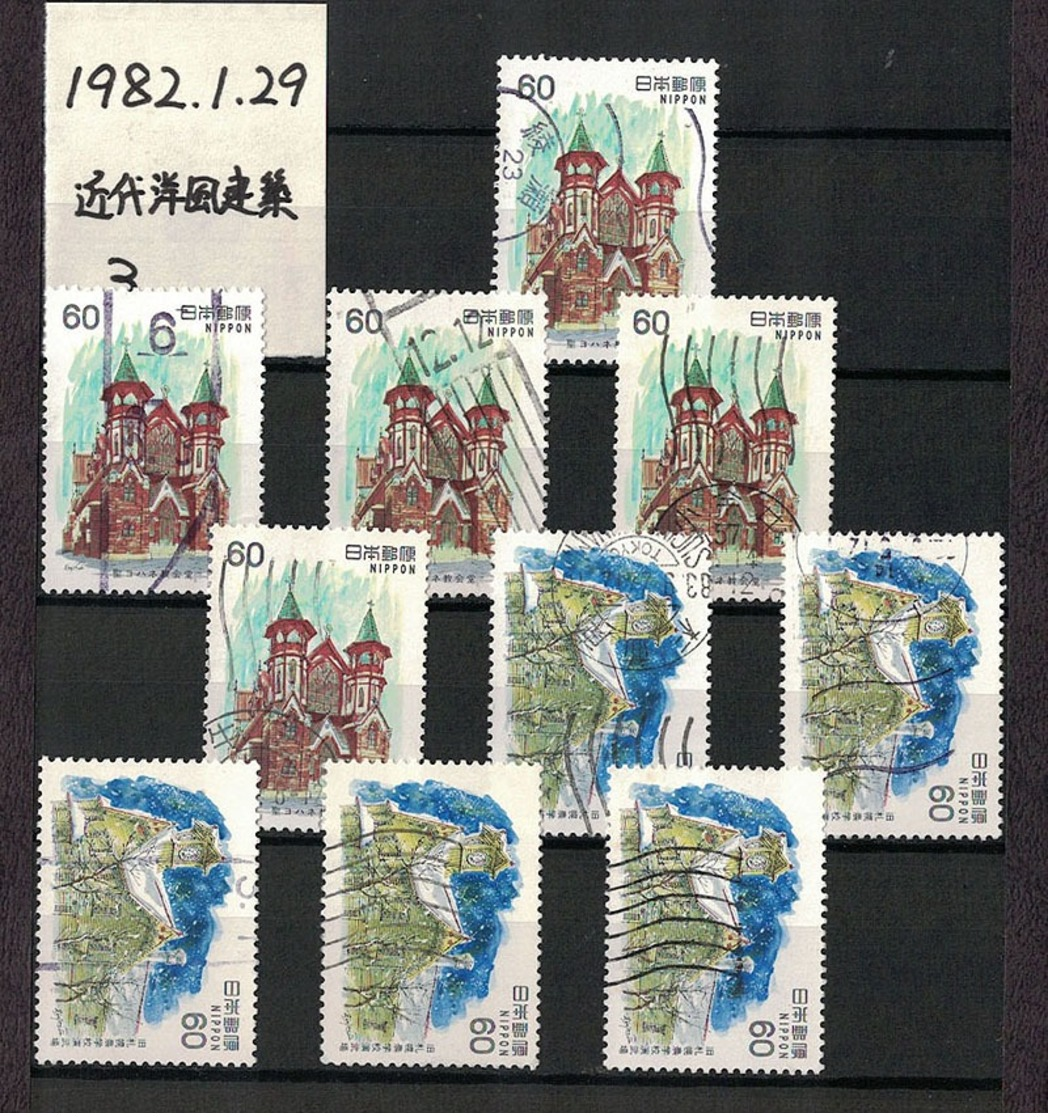 Japan 1982.01.29 Modern Western-Style Architecture Series 3rd (used) - Gebruikt