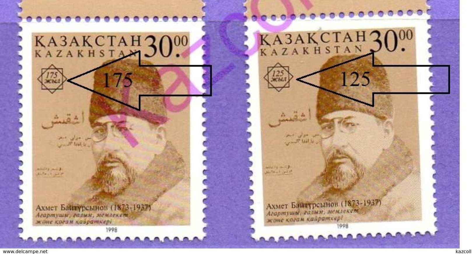 Kazakhstan 1998. 125th Birth Anniversary Of A.Baitursynov. Errors Stamps.  MNH ** - Kasachstan