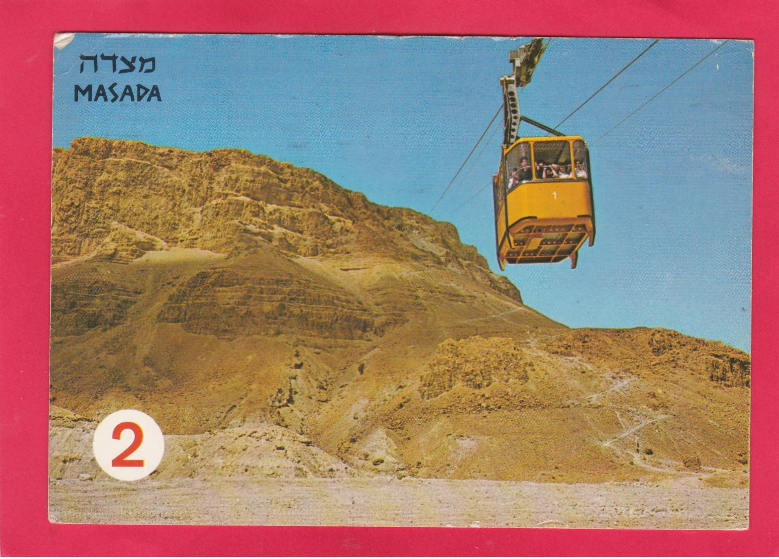 Modern Post Card Of Masada,Israel,X31. - Israel