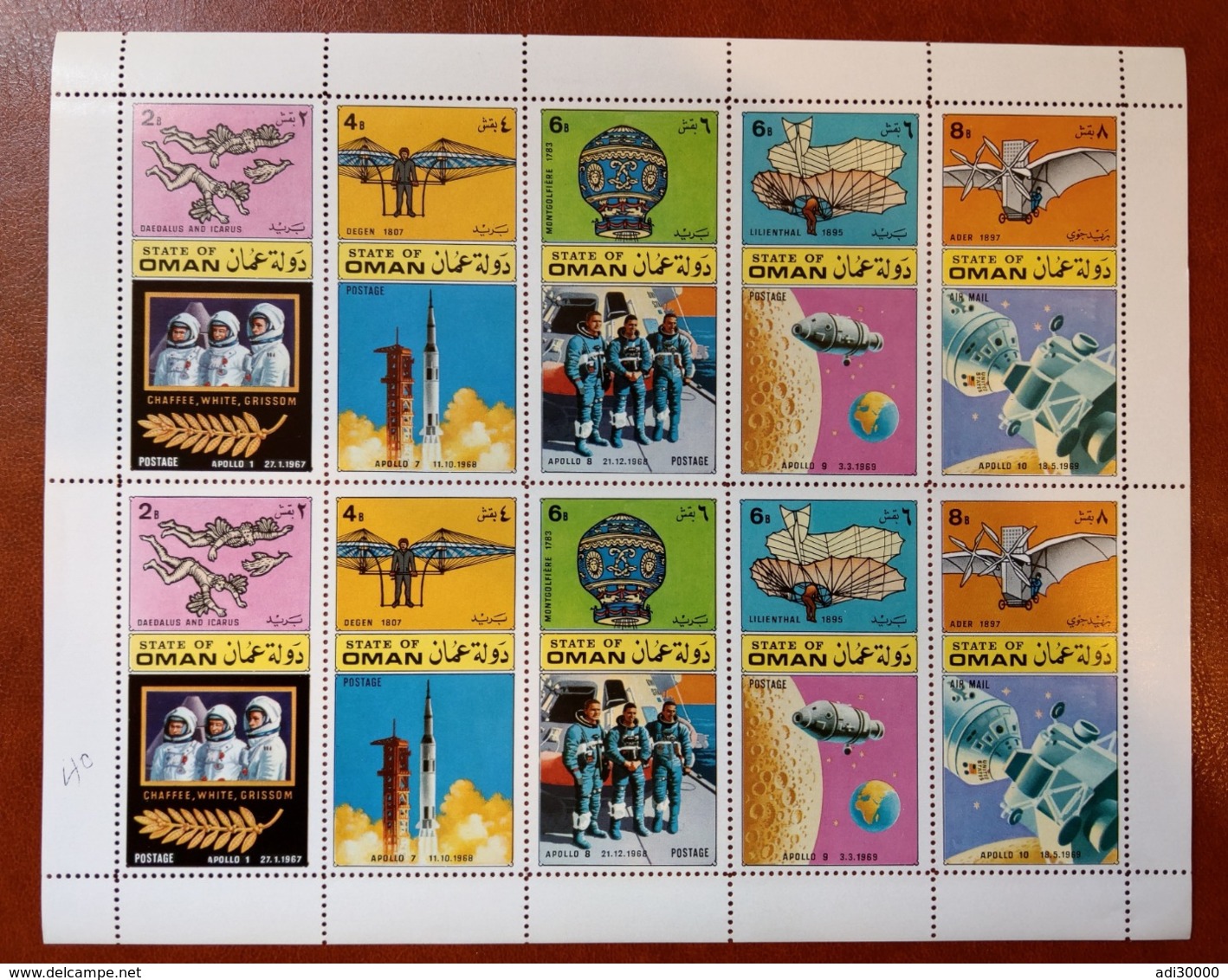 State Of Oman 1970 - Space Aviation History - Perf Full Sheet (70.12) - Cosmos Moon Landing Astronauts Rocket Rare MNH - Altri & Non Classificati