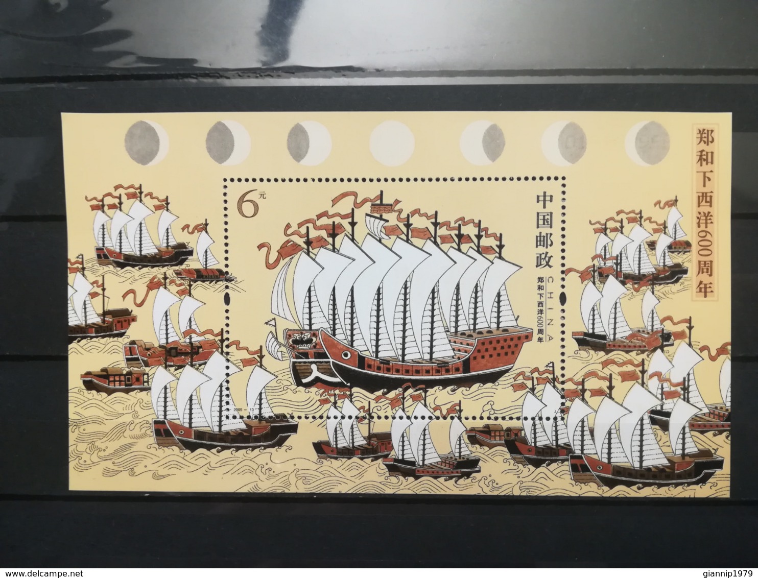 FRANCOBOLLI STAMPS CINA CHINA 2005 MNH** NUOVI SERIE COMPLETA 600 ANNI ANNIVERSARY VOYAGES ZHENG HE INDIAN OCEAN - Nuovi