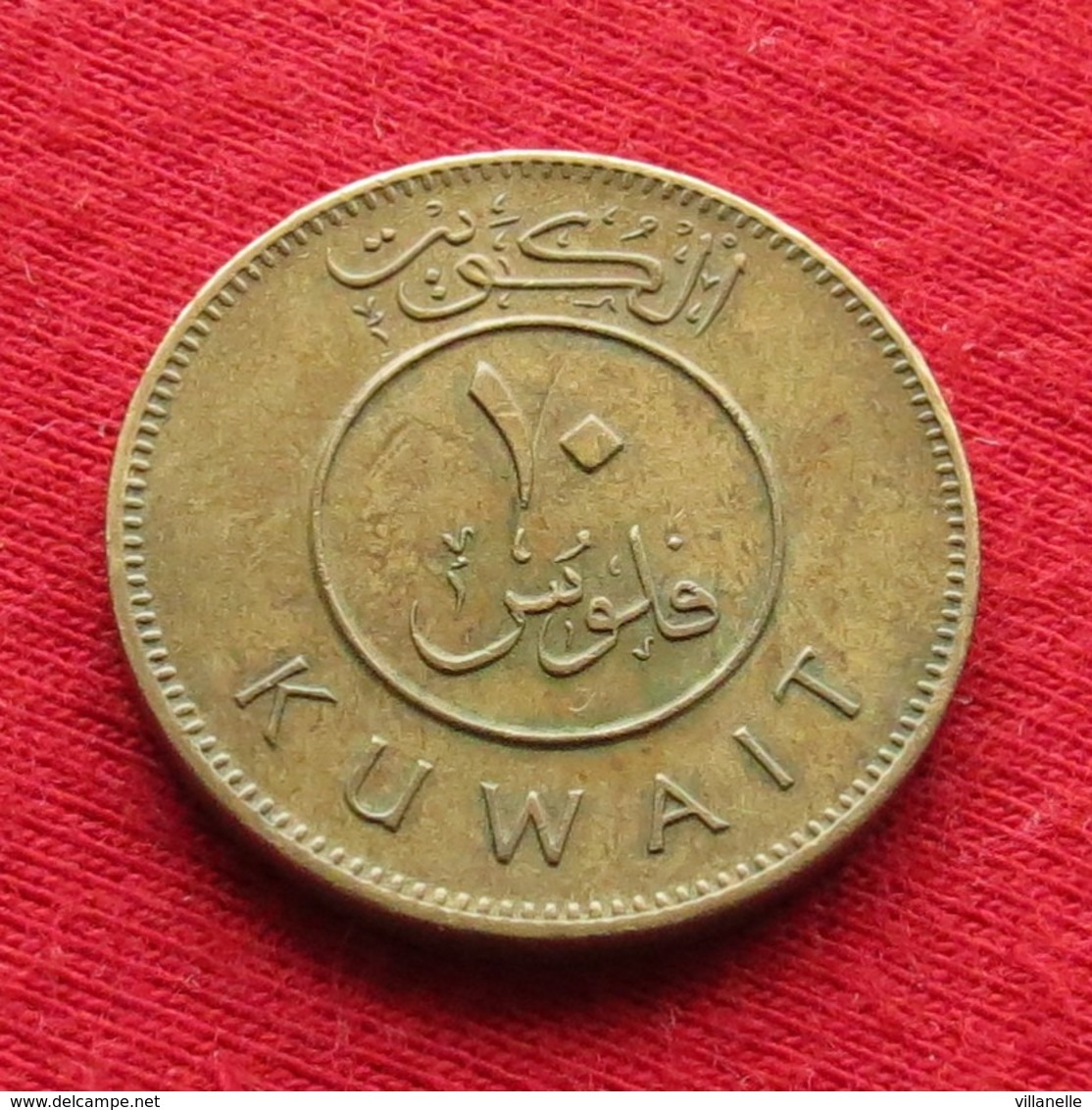 Kuwait 10 Fils 1980 / AH1400 KM# 11 Koweit Koeweit - Kuwait