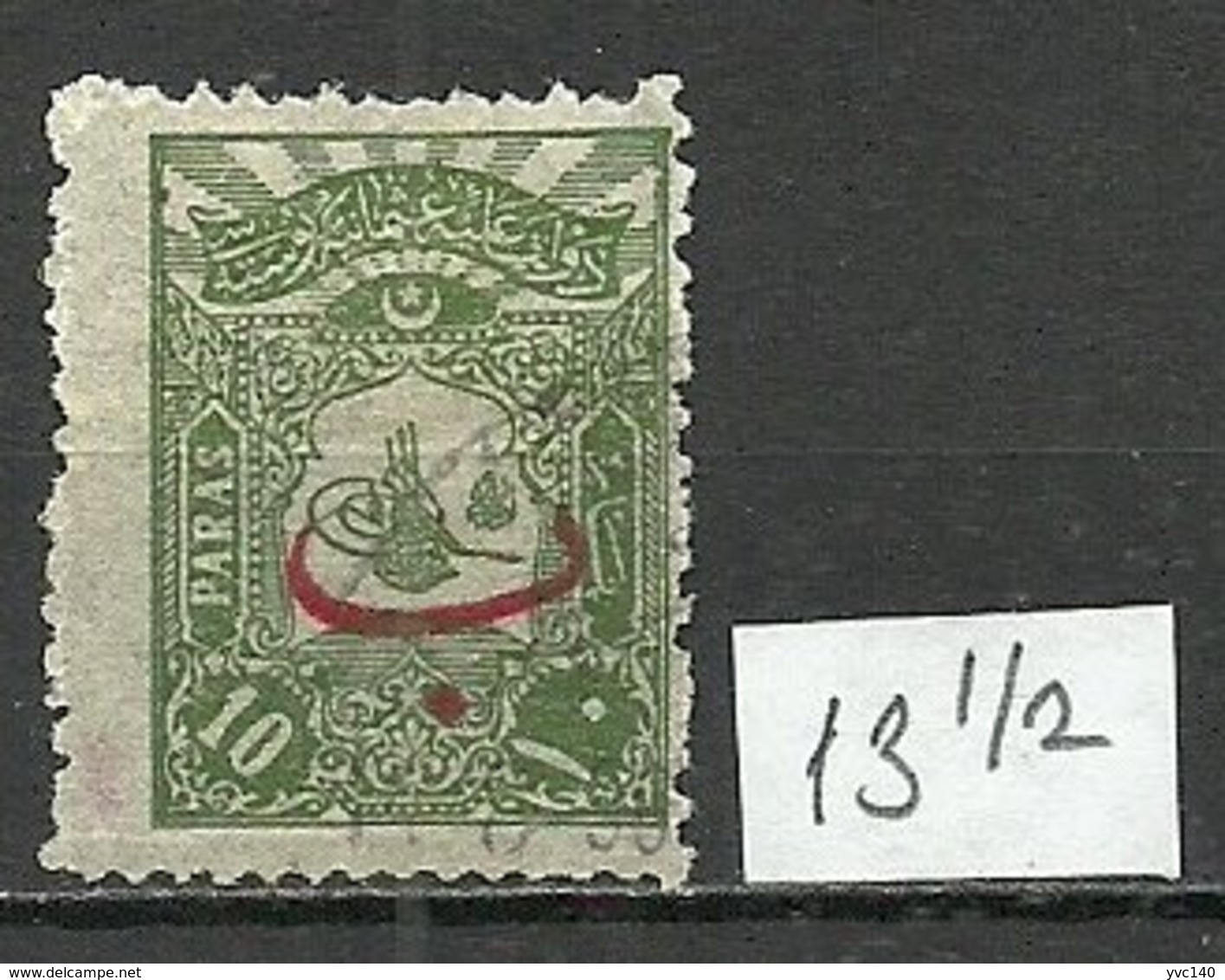 Turkey; 1905 Postage Stamp 10 P. Perf. 13 1/2 Instead Of 12 - Usados