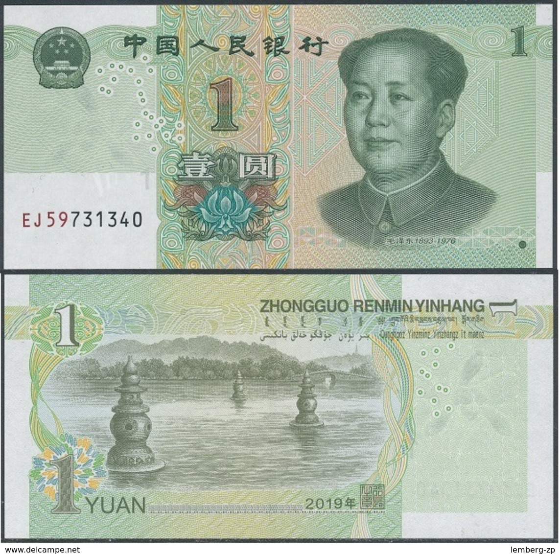 China - 1 Yuan 2019 UNC Lemberg-Zp - Chine
