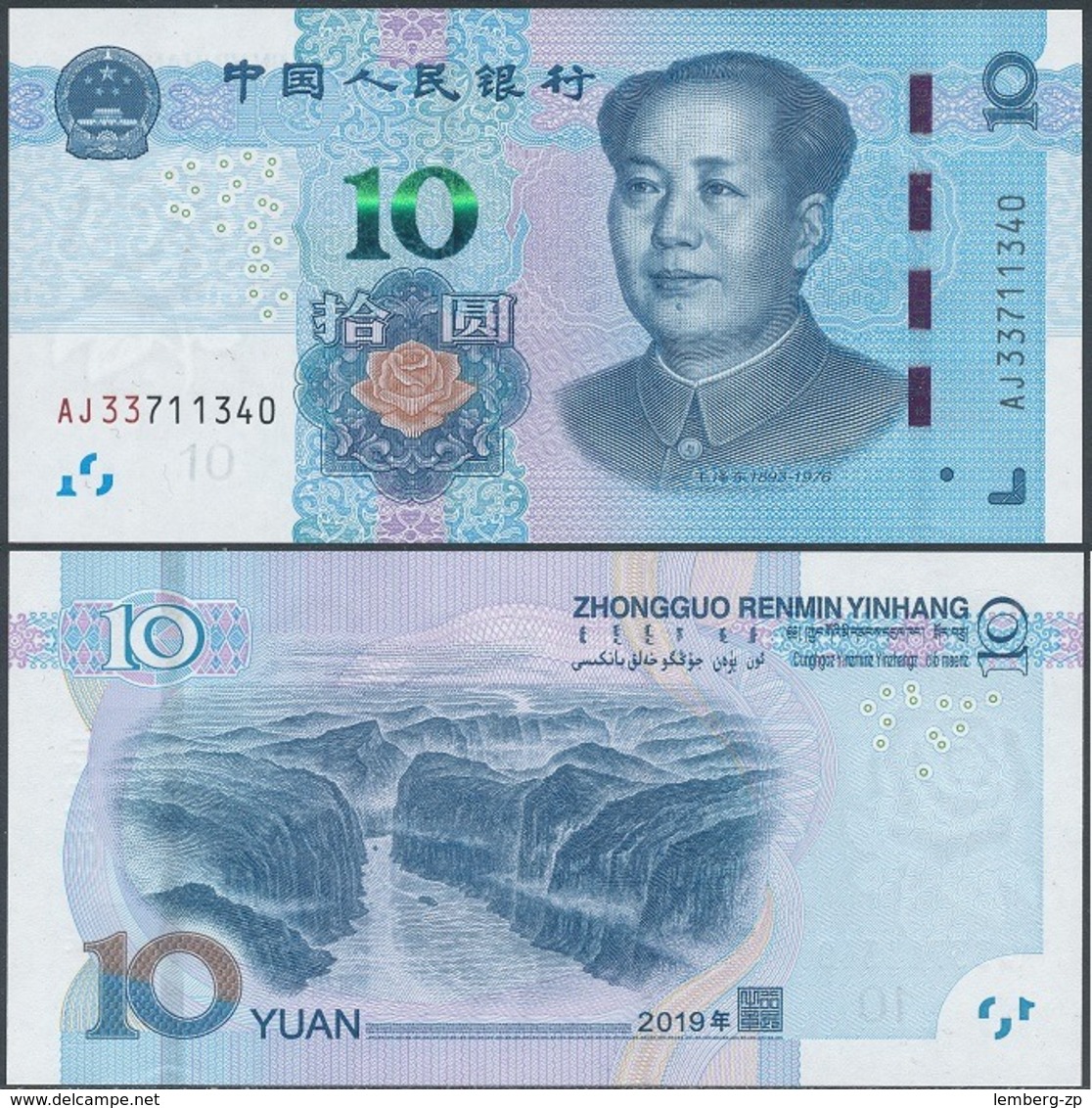 China - 10 Yuan 2019 UNC Lemberg-Zp - China