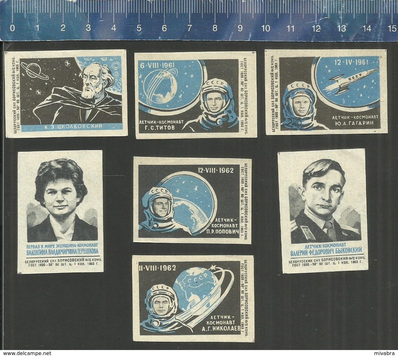 COSMONAUTES YURI GAGARIN VALENTINA TERESHKOVA TITOV POPOVICH NIKOLAEV KOSMOS SPACE TSIOLKOVSKY Matchbox Labels USSR 1963 - Matchbox Labels