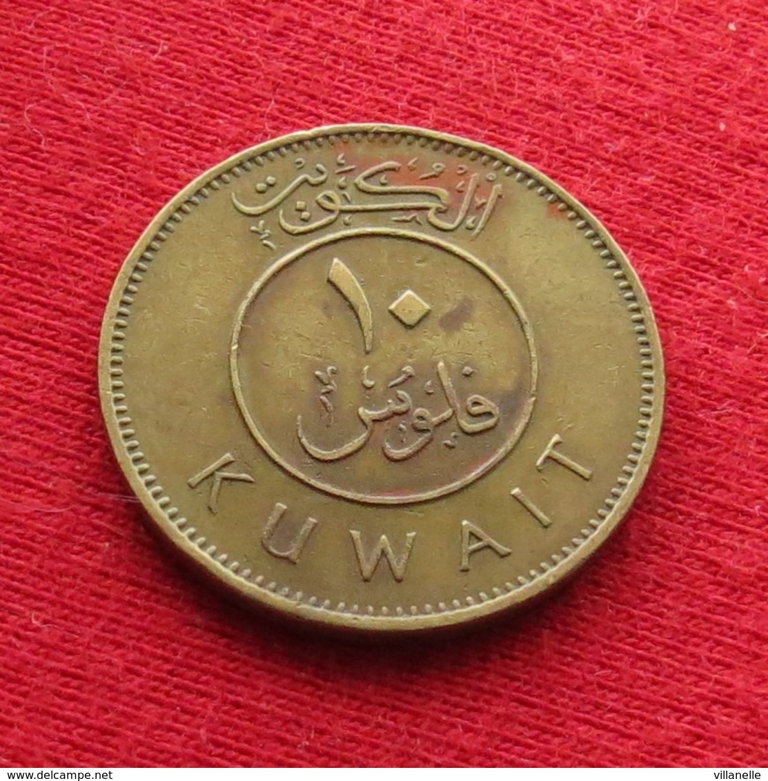 Kuwait 10 Fils 1964 / AH1384 KM# 11 Lt 812 *VT  Koweit Koeweit - Kuwait