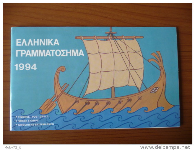 Grecia Year Pack 1994 (m64) - Années Complètes