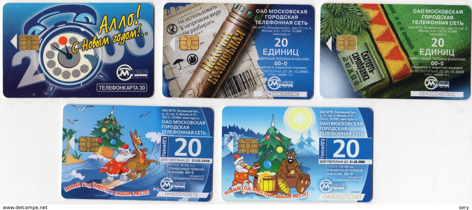 Russia 5 Phonecards  New Year Christmas Nouvel An Noel - Natale