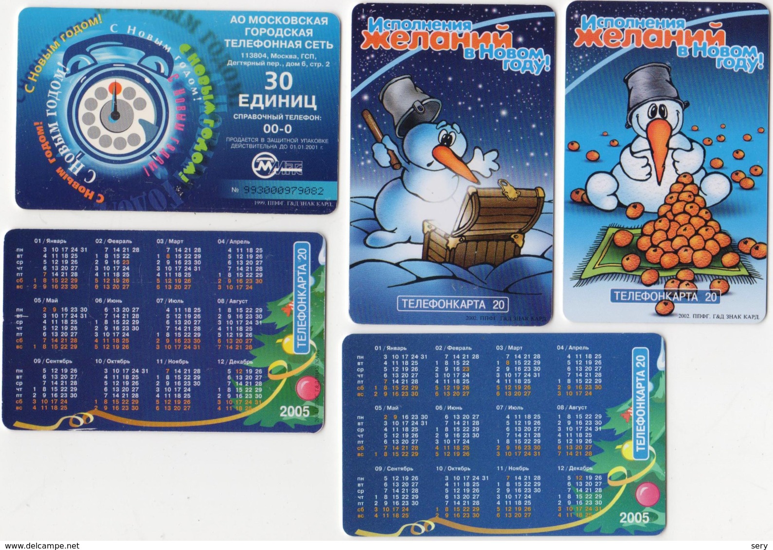 Russia 5 Phonecards  New Year Christmas Nouvel An Noel - Natale