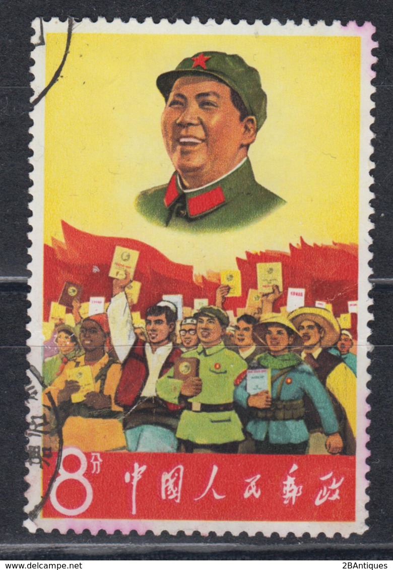 PR CHINA 1967 - Labour Day Mao - Gebraucht