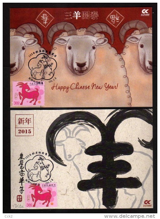 Taiwan (Formosa)- Maximum Card/  Year Of The Sheep (2 Pcs.) - Postal Stationery