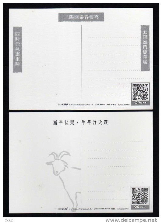 Taiwan (Formosa)- Maximum Card/  Year Of The Sheep (2 Pcs.) - Ganzsachen