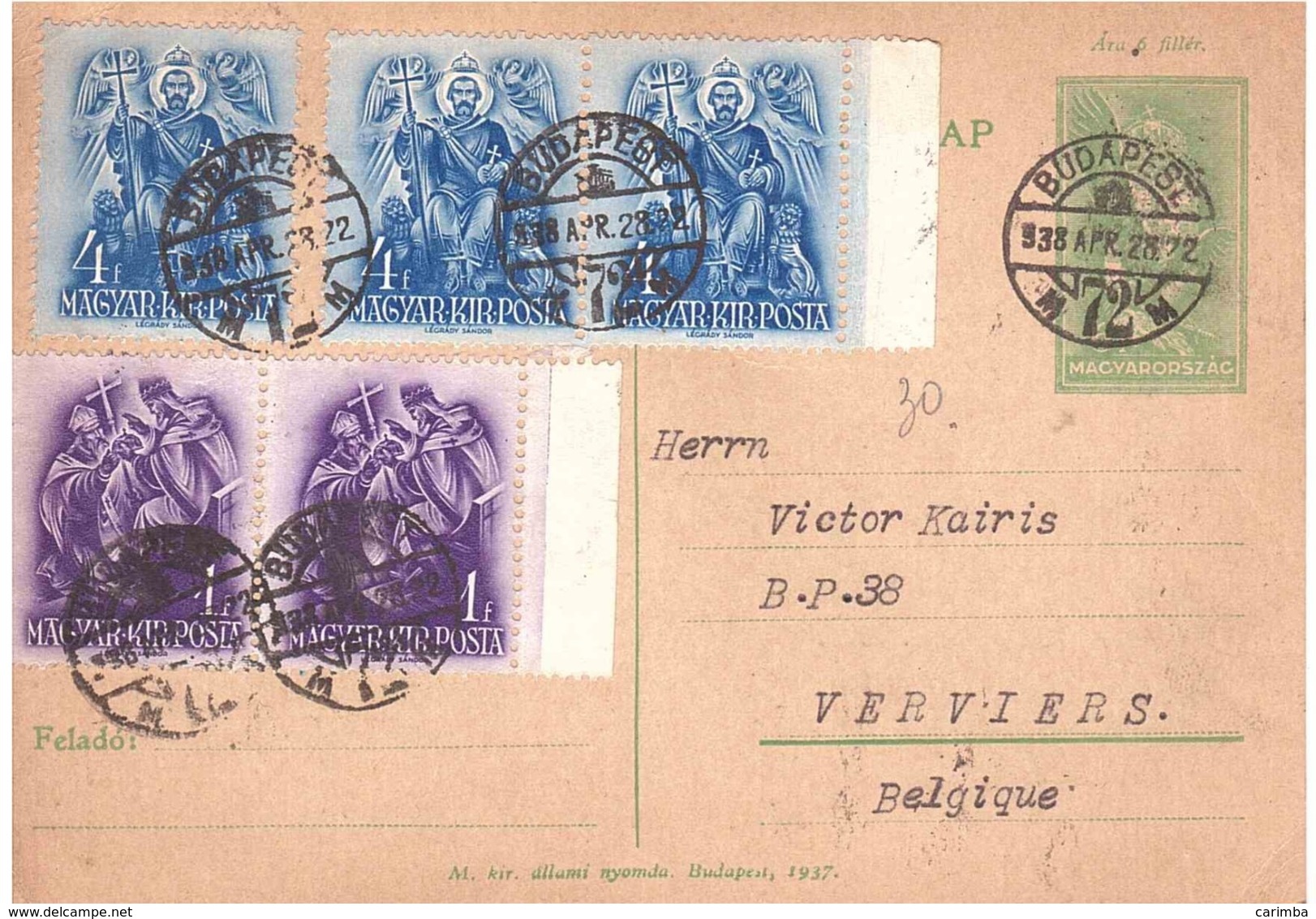 BUDAPEST 72 - Postal Stationery