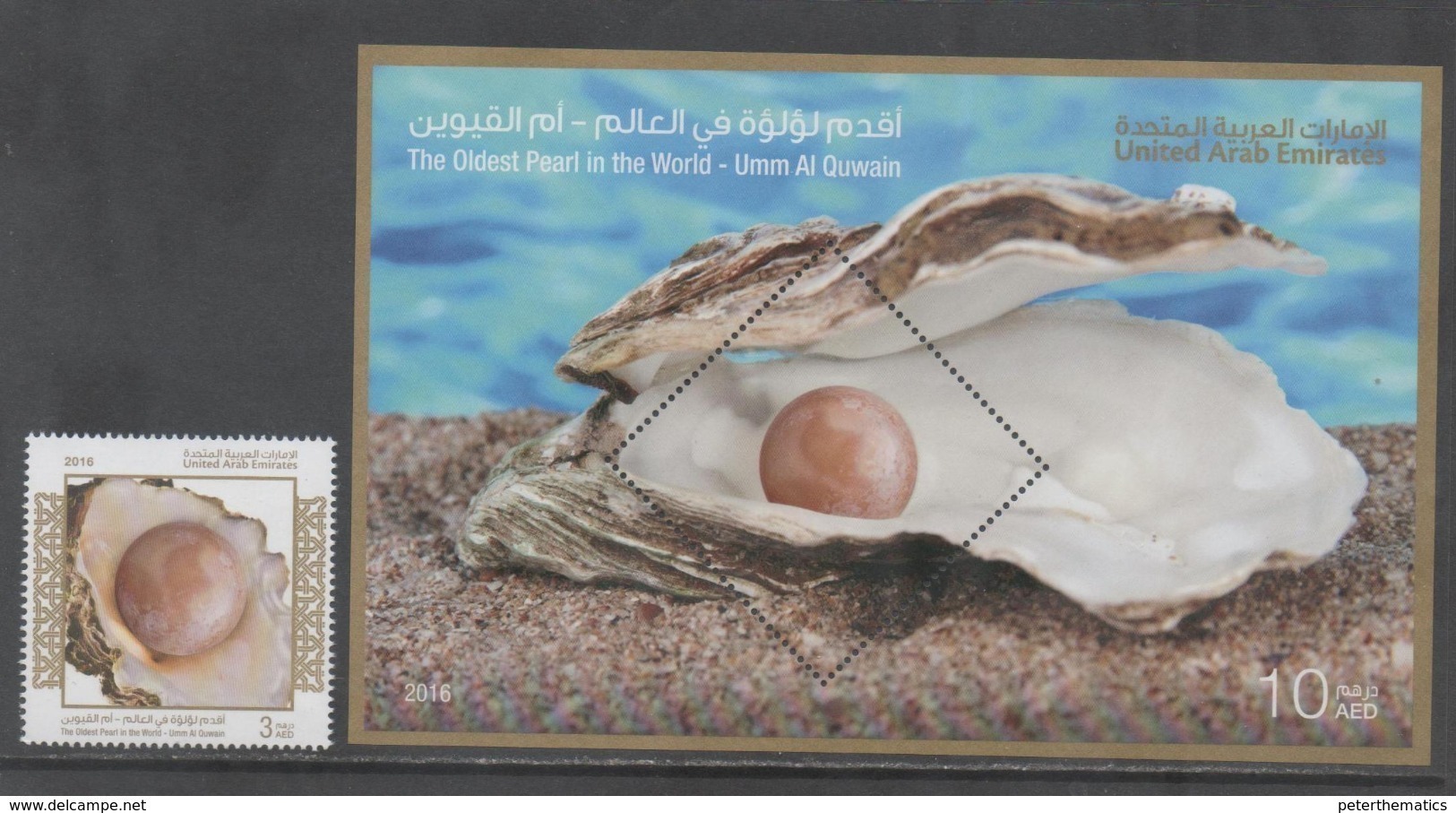 UAE , 2016, MARINE LIFE, SHELLS, PEARLS, THE OLDEST PEARL IN THE WORLD,1v+S/SHEET - Maritiem Leven